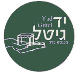 Yad Gittel logo